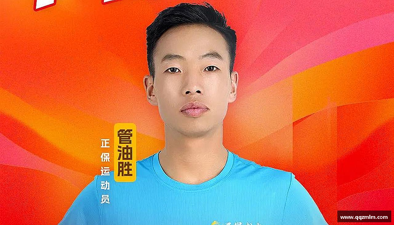 激情追逐，终点荣耀！